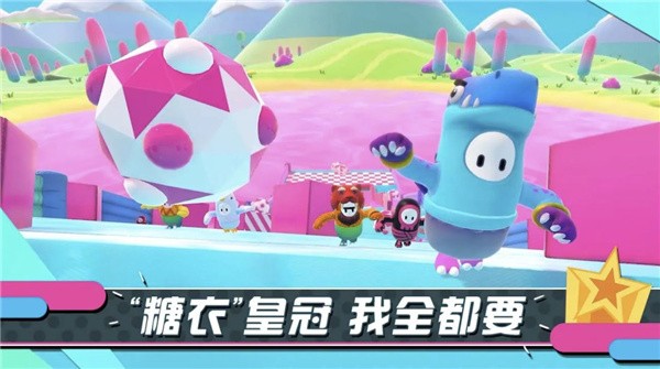 糖豆人糖果窃贼下载