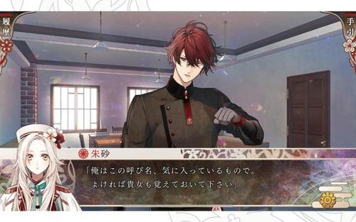 安卓奥林匹亚的晚宴软件下载