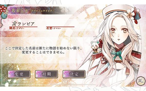 奥林匹亚的晚宴app下载