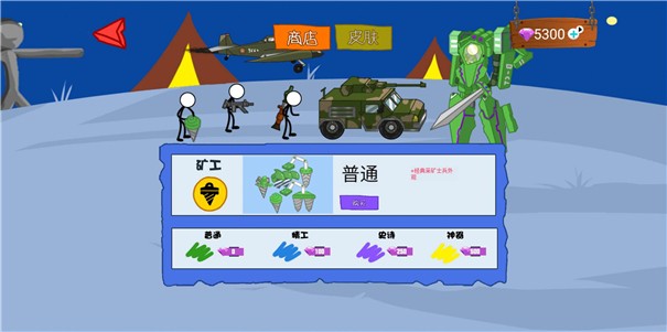 安卓明日之后谁死软件下载