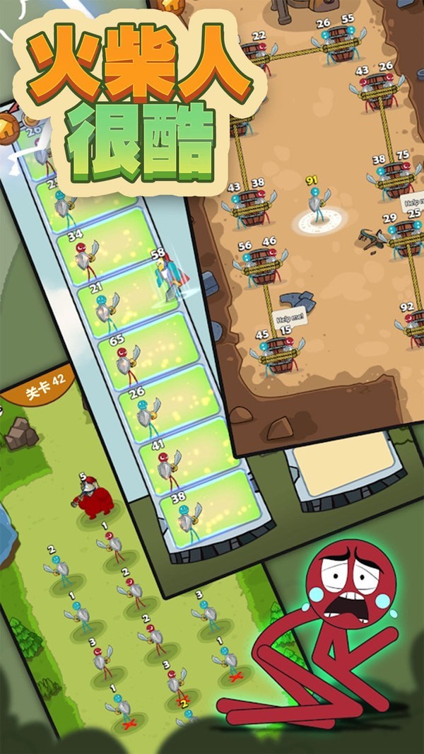 安卓火柴人很酷app