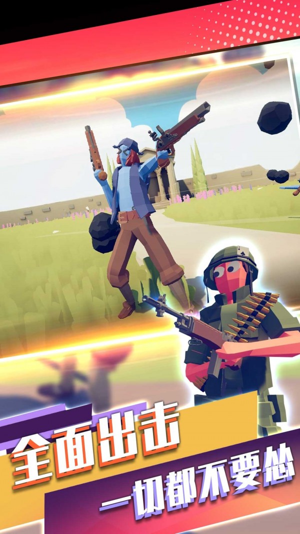 安卓造人模拟器软件下载