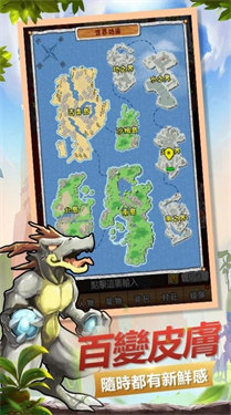 安卓石器尼斯大陆app