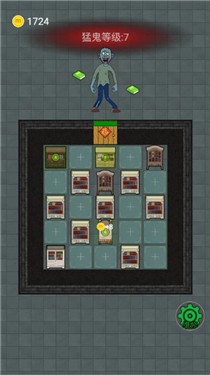 安卓猛鬼大挑战软件下载