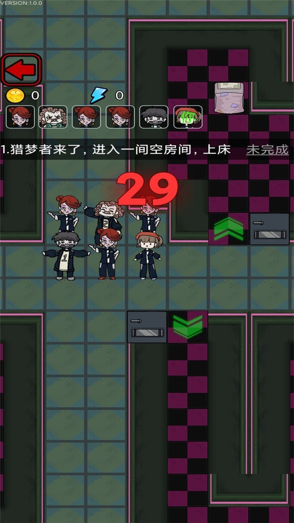 安卓梦魇宿舍软件下载
