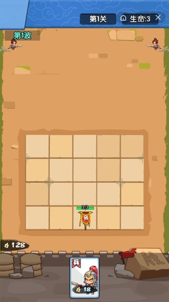 安卓象棋保卫战app