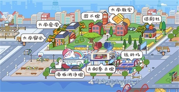 米加小镇公寓完整版下载