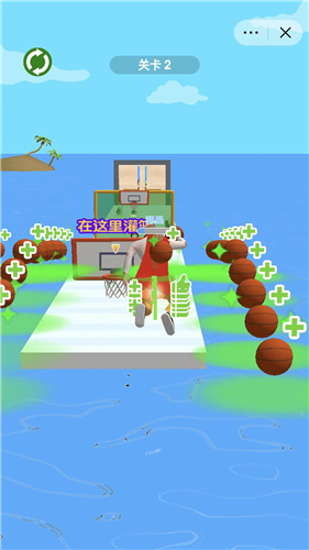 安卓灌篮少年软件下载