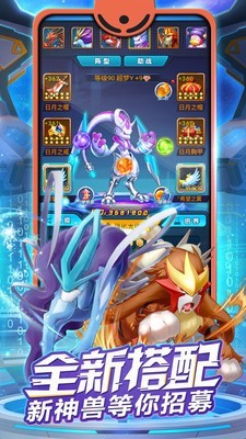 安卓战区英雄无限金币版软件下载