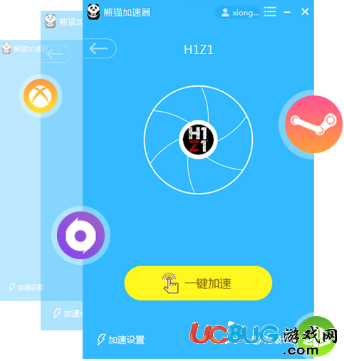 熊猫加速器 3.9.2app下载