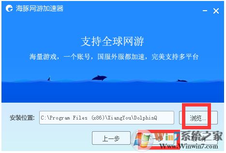 安卓鲸鱼加速器破解版 1.0.9软件下载