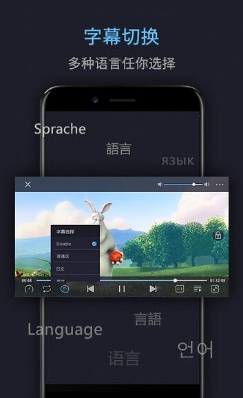 安卓万能电影播放器app最新版软件下载