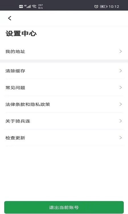 安卓骑兵连软件下载