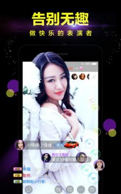 安卓122tv蝴蝶app软件下载