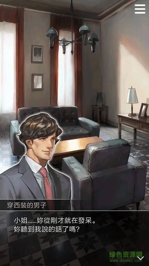 安卓无法触碰的掌心汉化版游戏软件下载