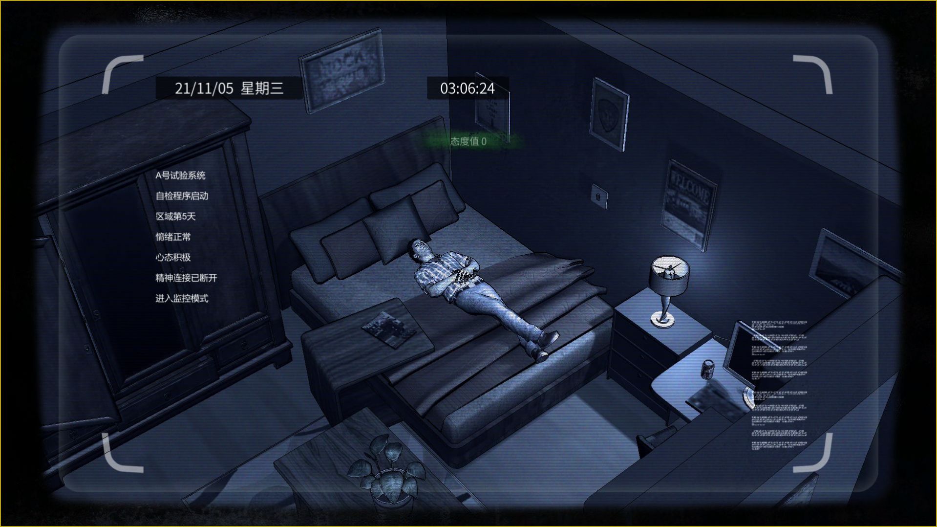 打工人模拟器游戏