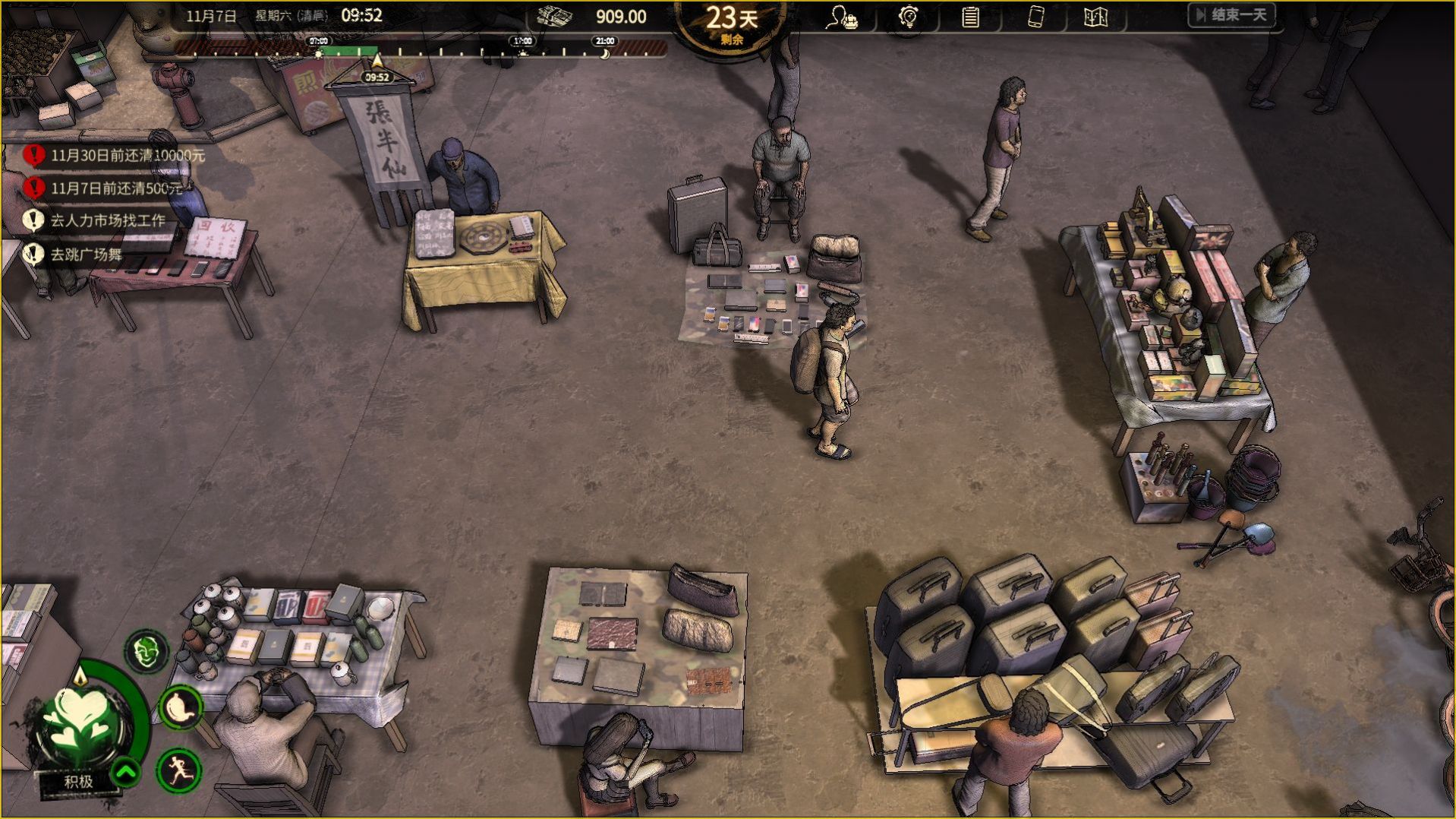 安卓打工人模拟器游戏软件下载