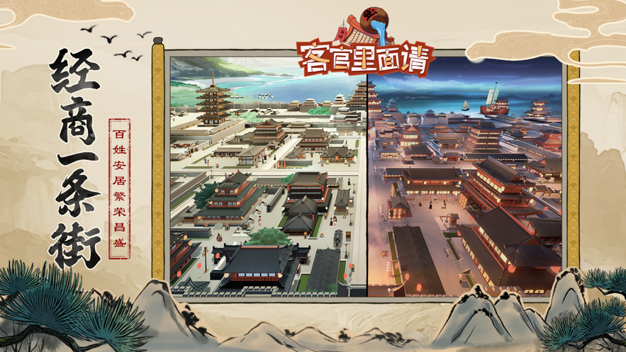 安卓客官里面请兑换码软件下载