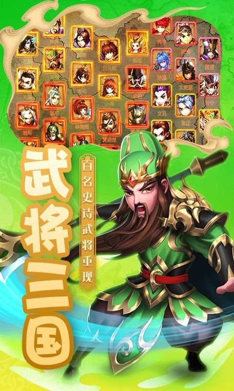 主公争霸福利版下载