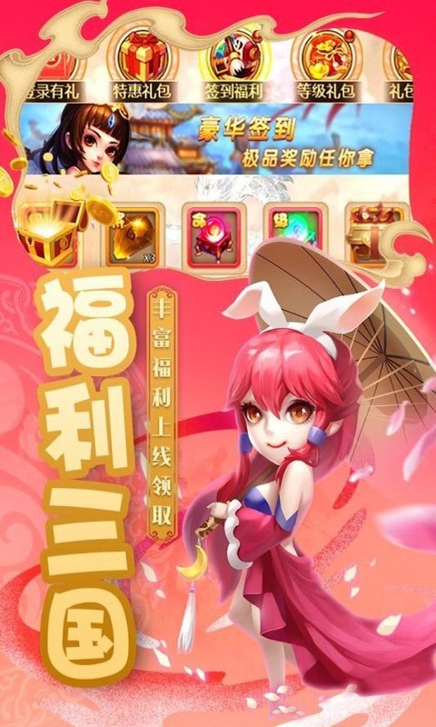 主公争霸福利版app下载