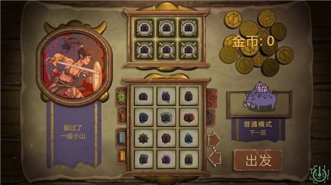 无尽之路安卓完整版下载