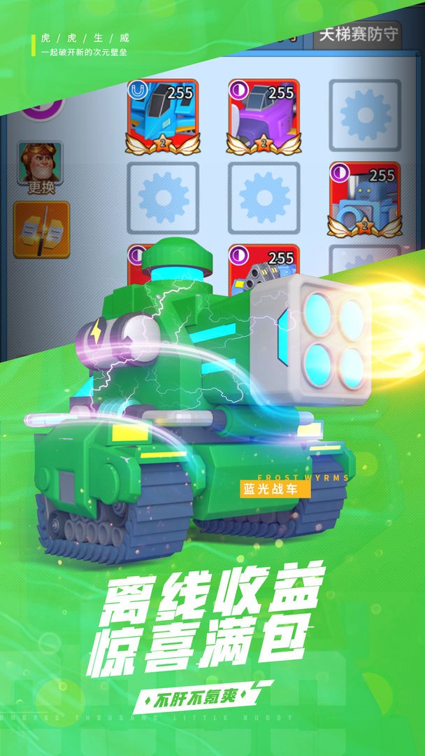 安卓十万个小伙伴app