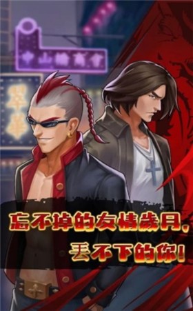 安卓英雄不败app