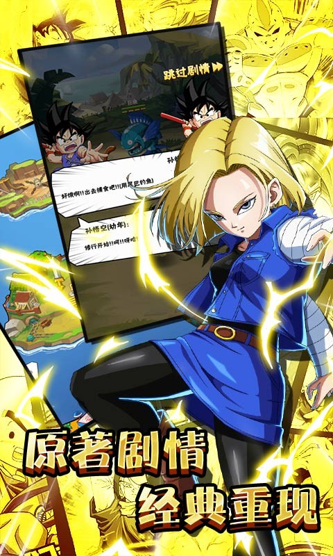 安卓高校之神内购破解版app