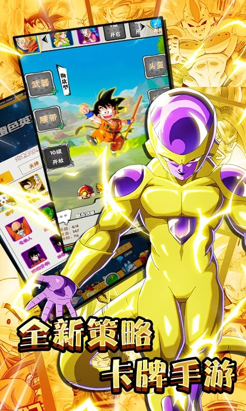 安卓高校之神内购破解版软件下载