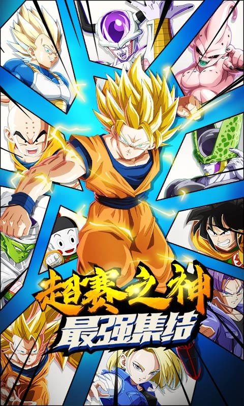 高校之神内购破解版下载