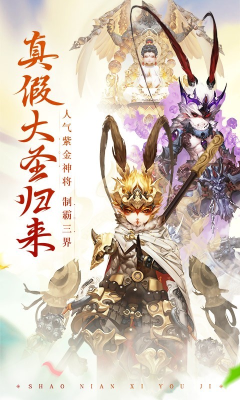 三国全面战争无限体力版下载