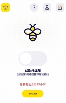 安卓蜜蜂加速器安卓app下载软件下载