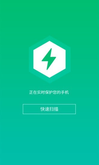 安卓wifi信连app
