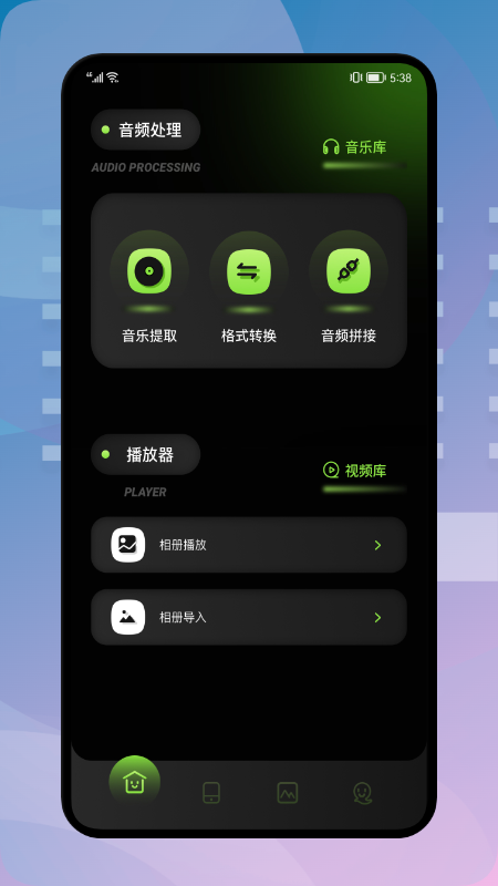 星空播放器app下载