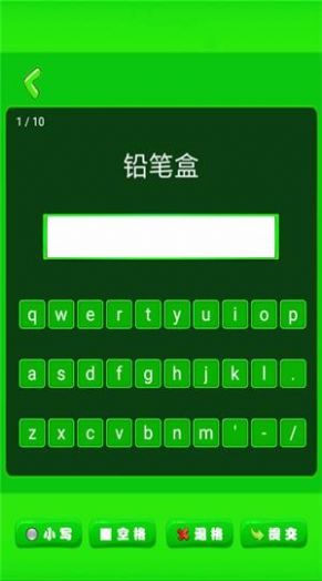 安卓小学单词记忆卡软件下载