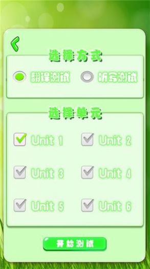 小学单词记忆卡app