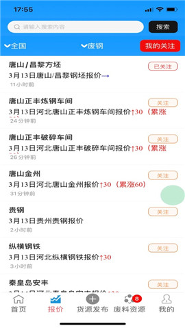 安卓小马废品软件下载