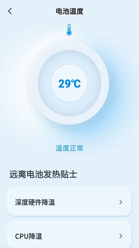 安卓年终奖计算器appapp