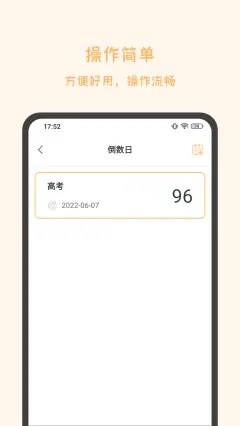 发发工具app下载