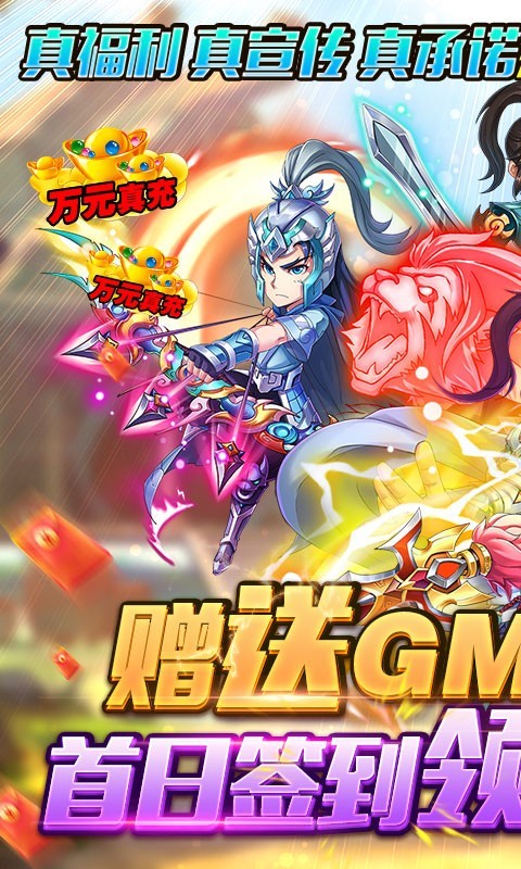 隋唐荣耀资源版