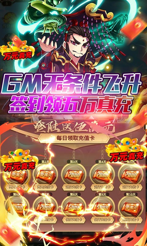 隋唐荣耀资源版app下载