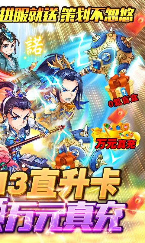 安卓隋唐荣耀资源版app