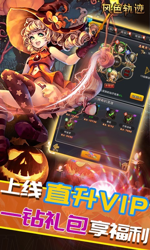 风色轨迹gm商城版下载