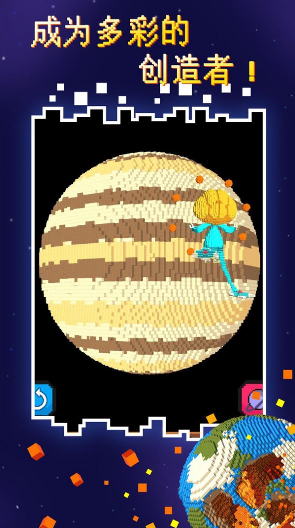 安卓粉末星战游戏安卓版 v1.2.1软件下载