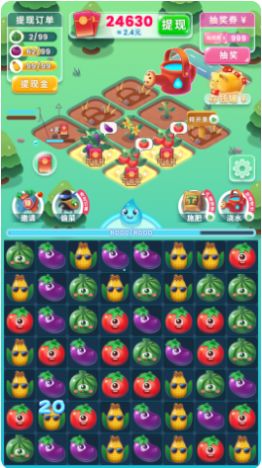 安卓农场欢乐多游戏正版红包版 1.0软件下载