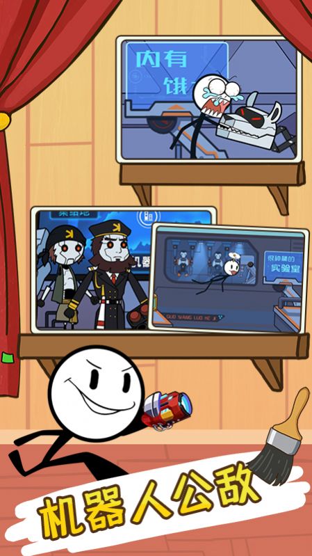安卓火柴人剧本杀游戏最新版 v1.2.2app