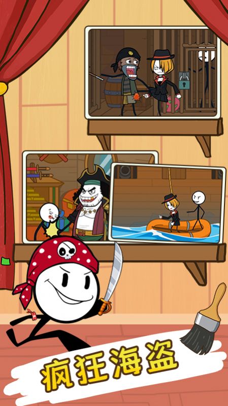 火柴人剧本杀游戏最新版 v1.2.2下载