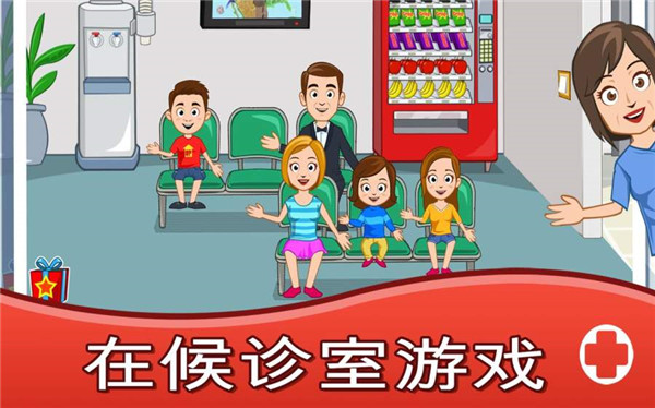 我的城镇医院安卓版游戏 v2.4