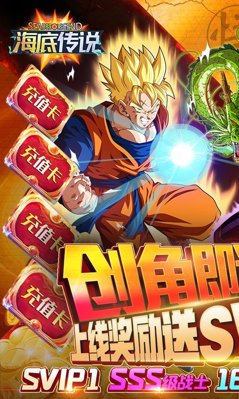 安卓决战圣殿资源版app