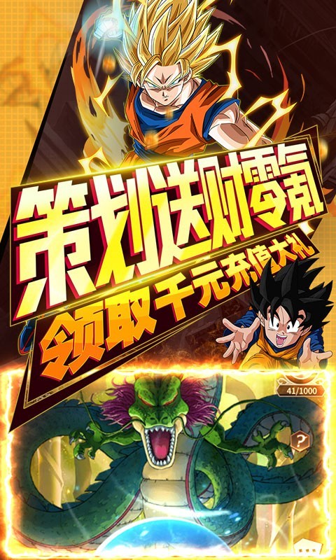 决战圣殿资源版下载